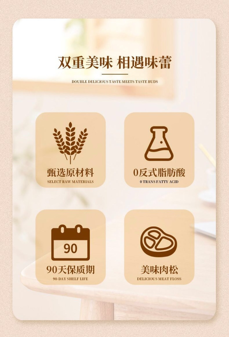 三明治批发保质期90天