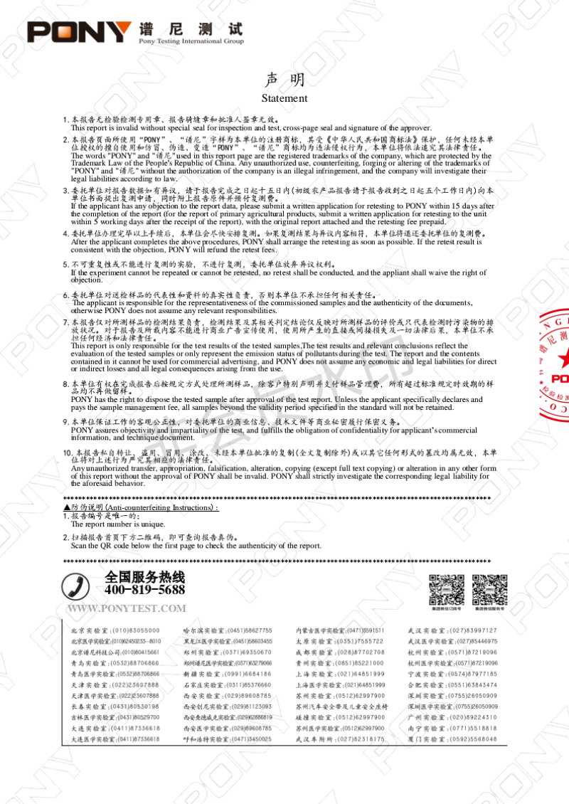 山东富硒鸡蛋有检测报告可喷码全国可发货可代工