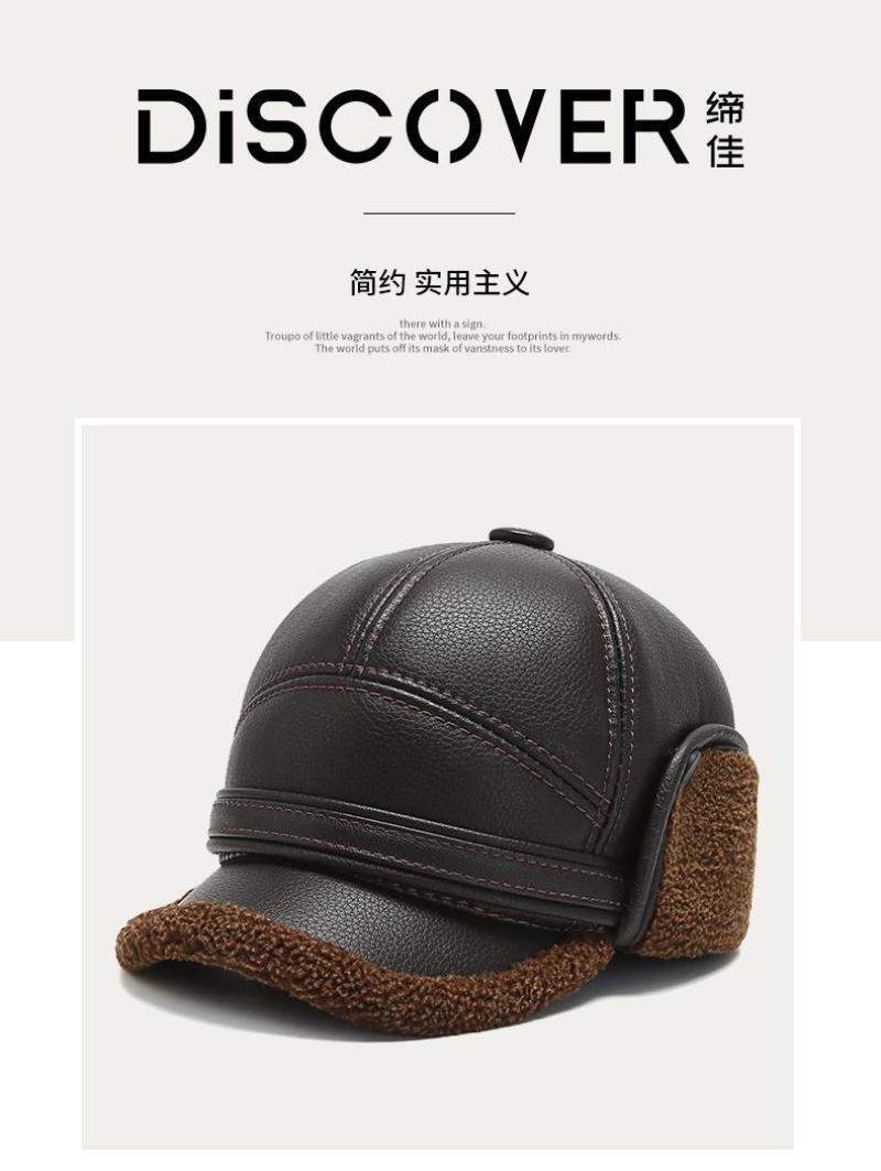 冬季中老年人爸爸雷锋帽男冬护耳东北保暖老人鸭舌帽老头帽