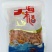 海米（金钩海米）水饺米一件代发100g