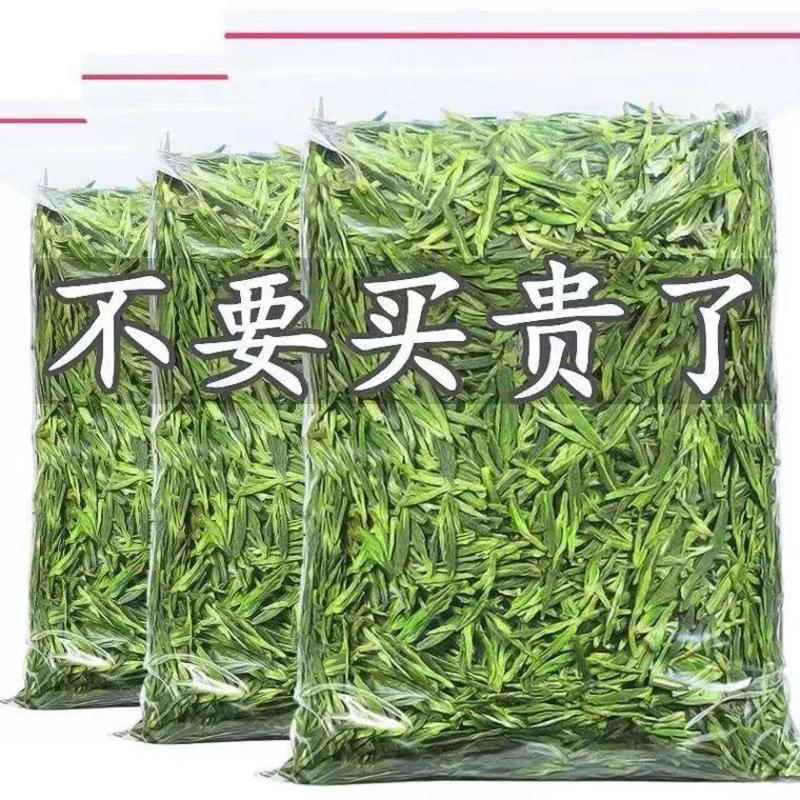 浙江龙井茶2023新茶绿茶茶叶浓香耐泡散装批发口粮茶代发