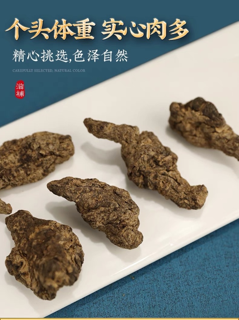 生地黄河南焦作四大怀药中药材生地黄批发零售价格优惠