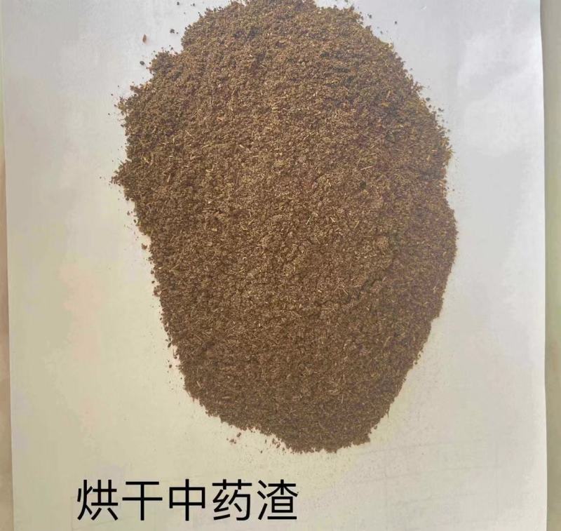 中药粉渣