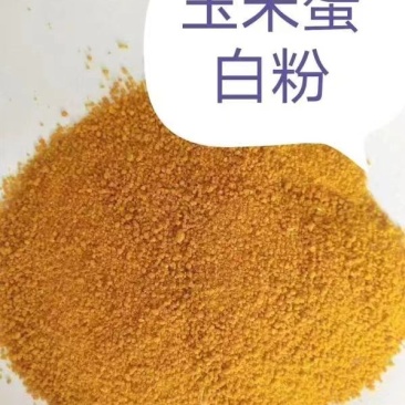 玉米次粉
