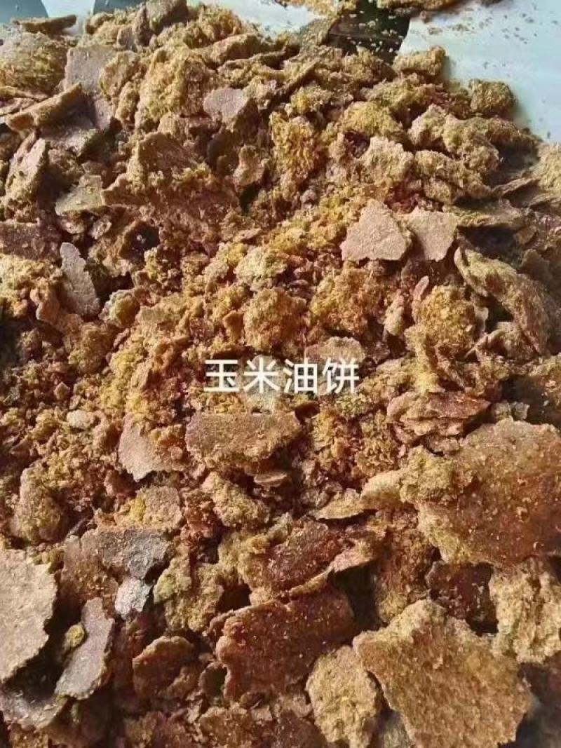 玉米次粉