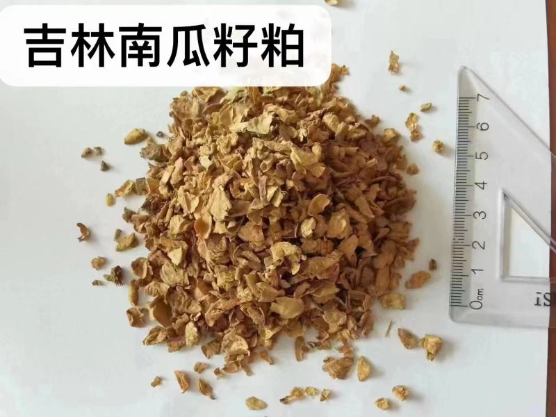 玉米次粉