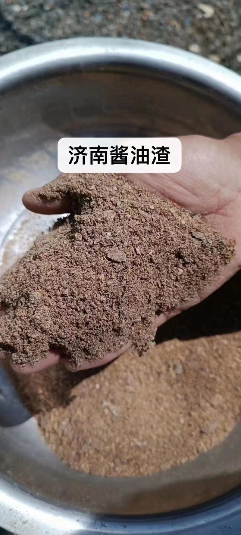 玉米次粉