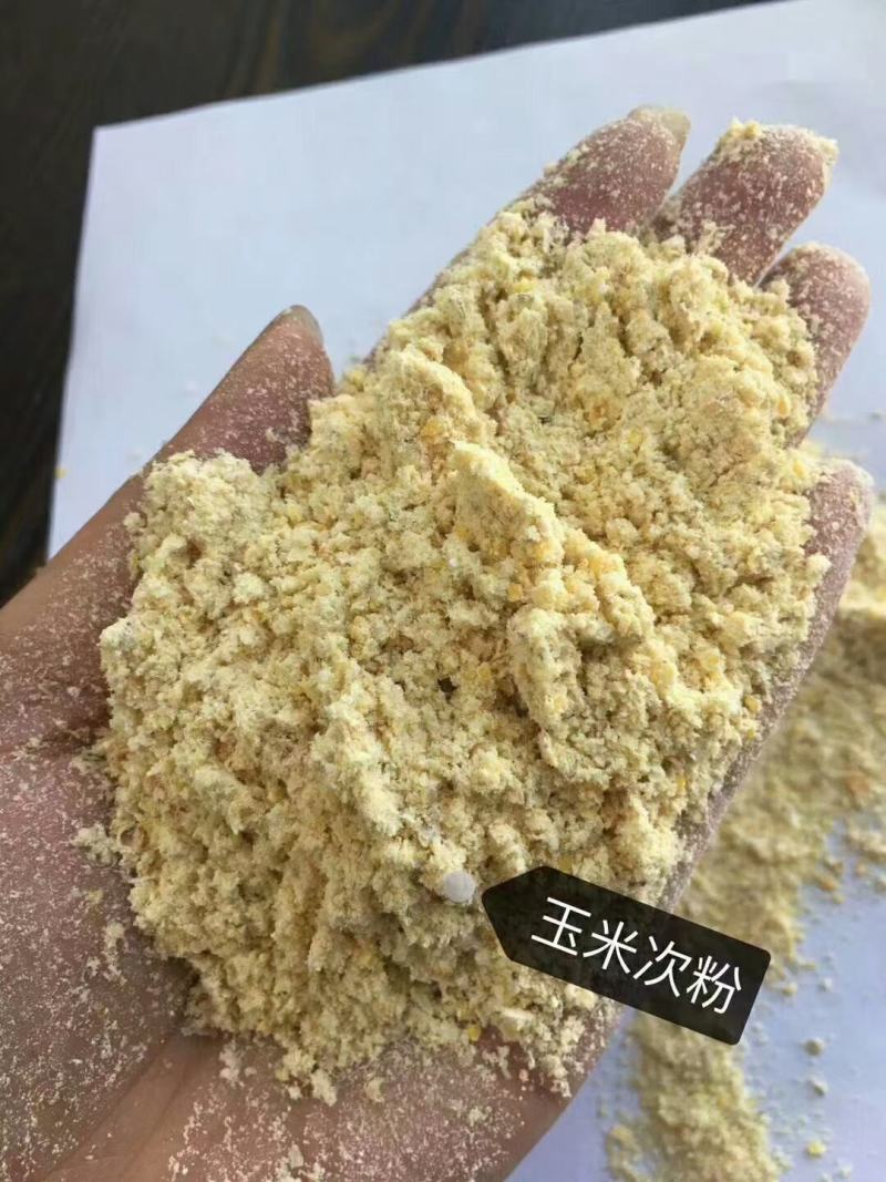 玉米次粉