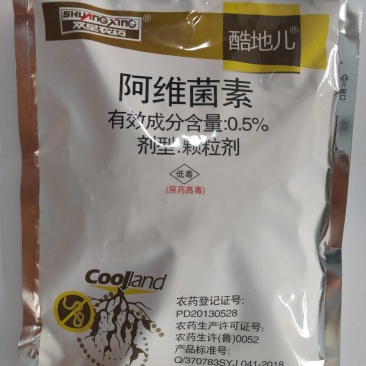 阿维菌素颗粒剂，酷地儿黄瓜根桔线虫，触杀兼胃毒。货源充足