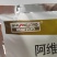 阿维菌素颗粒剂，酷地儿黄瓜根桔线虫，触杀兼胃毒。货源充足