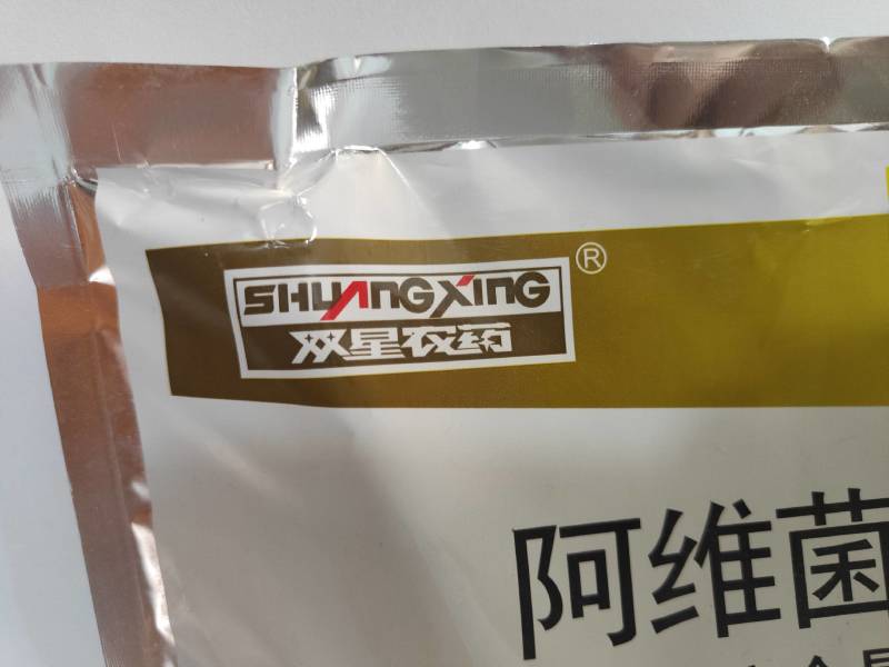 阿维菌素颗粒剂，酷地儿黄瓜根桔线虫，触杀兼胃毒。货源充足