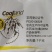 阿维菌素颗粒剂，酷地儿黄瓜根桔线虫，触杀兼胃毒。货源充足