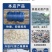 包邮化粪池罐家用自建房专用三格塑料桶特厚PE三级隔离