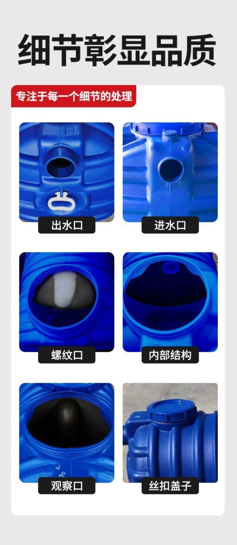 包邮化粪池罐家用自建房专用三格塑料桶特厚PE三级隔离