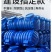 包邮化粪池罐家用自建房专用三格塑料桶特厚PE三级隔离