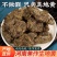 生地黄河南焦作四大怀药中药材生地黄批发零售价格优惠