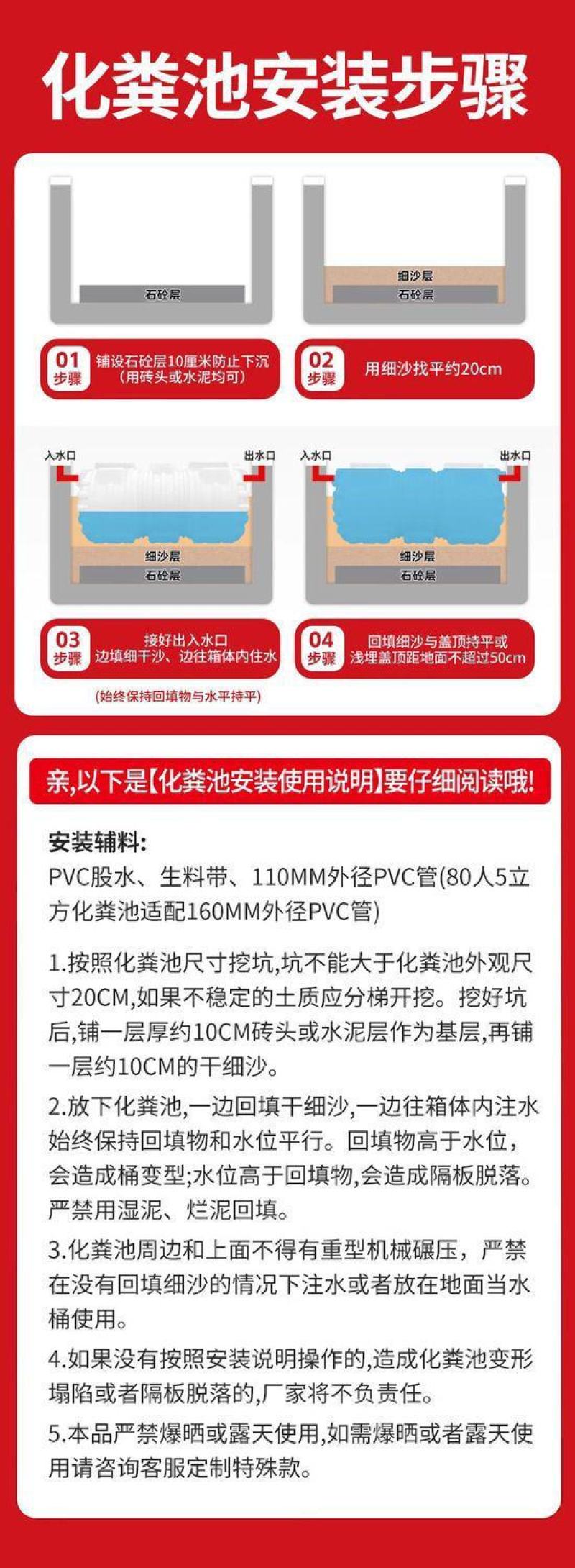 包邮化粪池罐家用自建房专用三格塑料桶特厚PE三级隔离