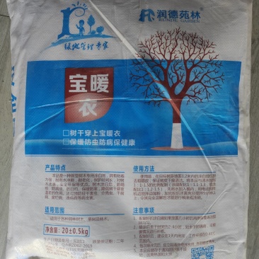 树木涂白剂预防蛀干害虫，货源充足量大从优欢迎来电咨询