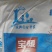 树木涂白剂预防蛀干害虫，货源充足量大从优欢迎来电咨询
