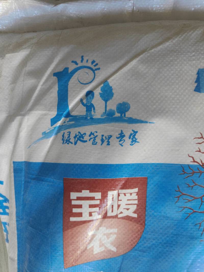 树木涂白剂预防蛀干害虫，货源充足量大从优欢迎来电咨询