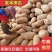 广东精品南瓜基地，超市，市场，一手货，承接电商