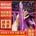 【精品】广东茄子长茄货源充足大量上市价格合适产地直发