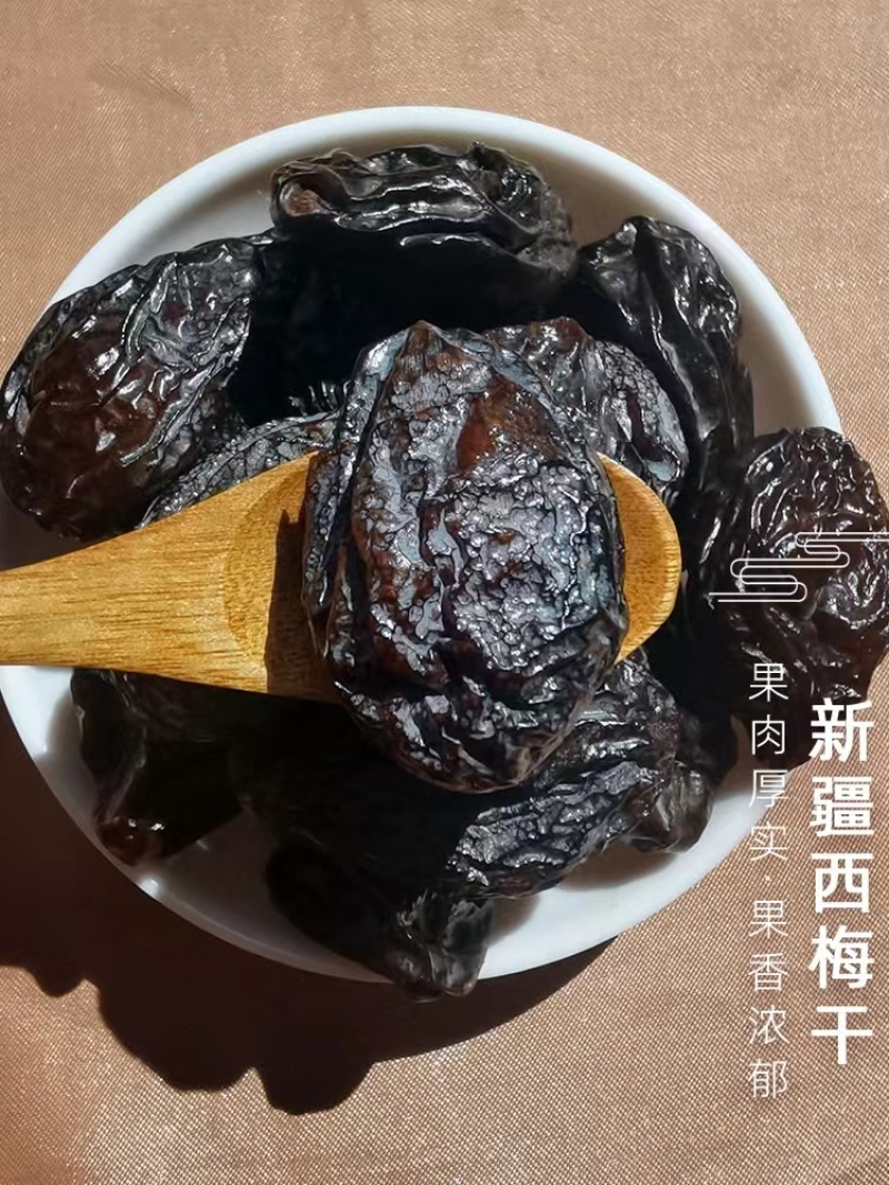 ［精选］新疆西梅干产地直发一手货源全国发货