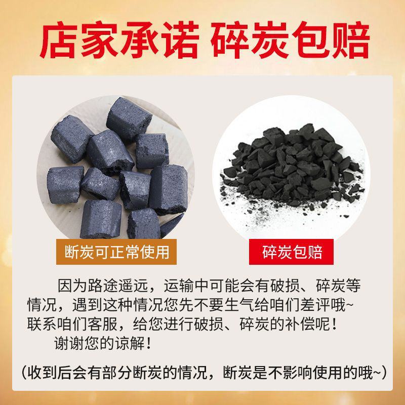 烧烤炉子木炭批发20斤装烧烤碳无烟10斤果木炭烧烤碳家用