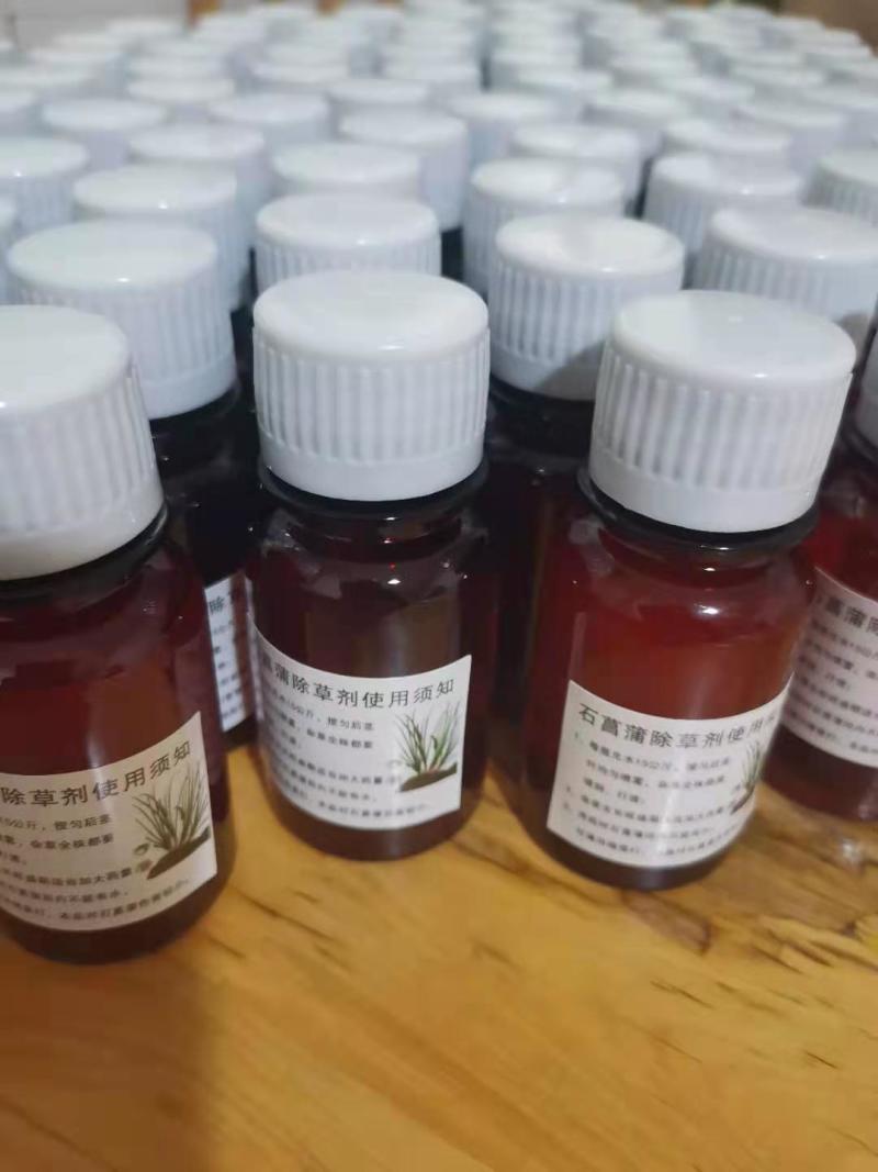 1除草剂石菖蒲瓶装苗后专用除草剂禾阔双除安全不伤苗厂家