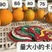 江西赣南脐橙，产地直发，品质保证支持视频看货