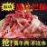 4斤原切筋头巴脑牛肉牛筋肉新鲜剔骨肉牛蹄筋2斤生鲜牛碎肉