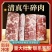 牛碎肉5斤一箱,纯干无调理牛胸碎肉货好新店价牛碎肉