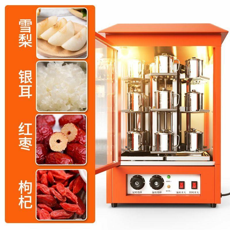 烤梨机烤红薯机电加热烤地瓜机旋转式烤炉商用冰糖烤梨机