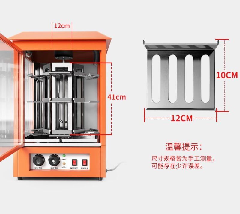 烤梨机烤红薯机电加热烤地瓜机旋转式烤炉商用冰糖烤梨机