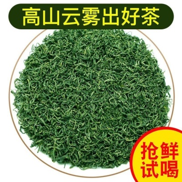 【半斤250g】绿茶毛尖早春新茶散装茶叶浓香型春茶日照充