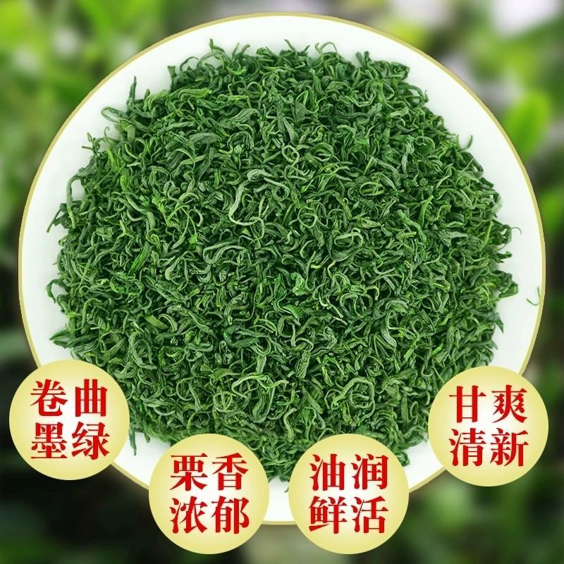 【半斤250g】绿茶毛尖早春新茶散装茶叶浓香型春茶日照充