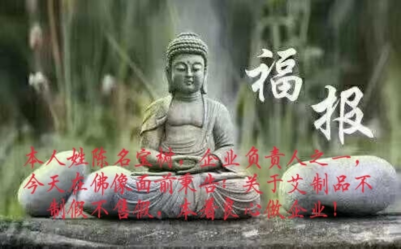 蕲艾条1.8直径工厂直销艾条艾柱艾绒批发生产定制