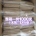 蕲艾条1.8直径工厂直销艾条艾柱艾绒批发生产定制