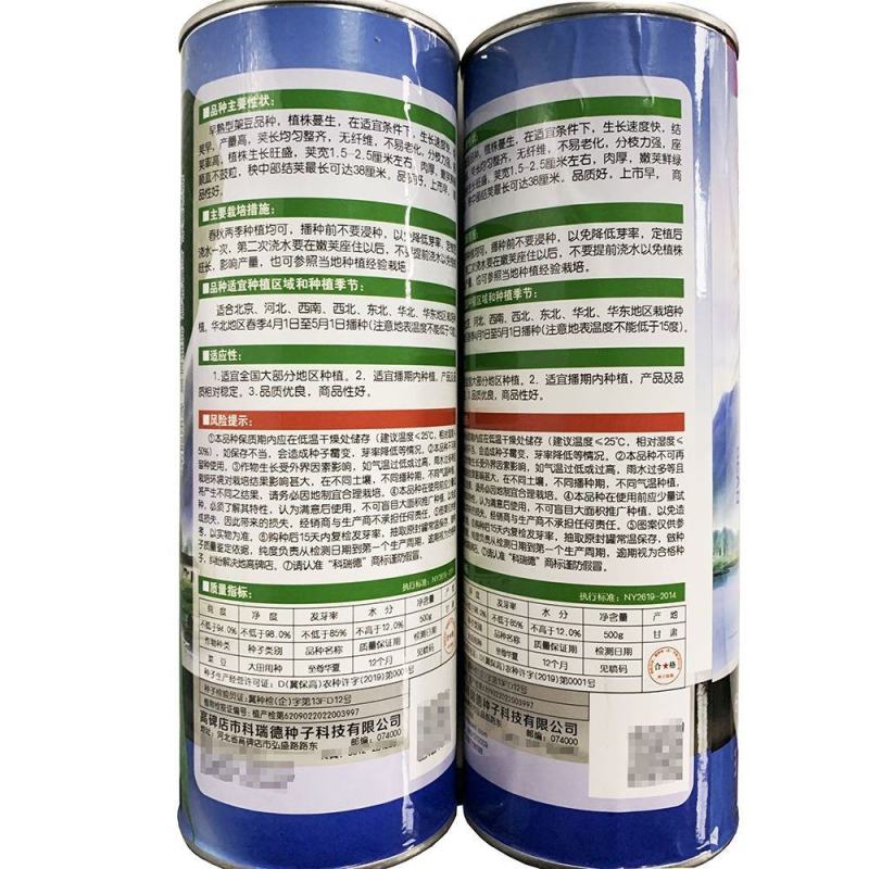 至尊华夏四扁豆角种子早熟型无纤维扁条高产基地四季种植豆角