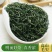 高山云雾毛尖绿茶早春新茶浓香型味浓耐泡400g袋装