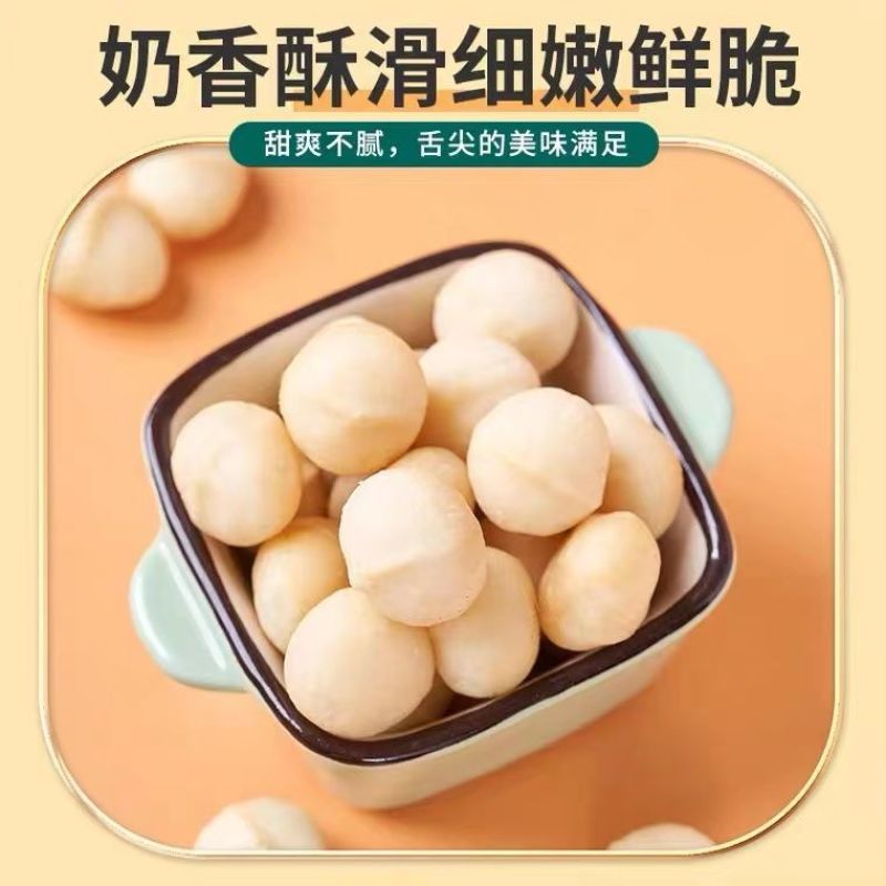 夏威夷果仁碎仁半粒500g原味生可可脆烘焙零食坚果即食熟