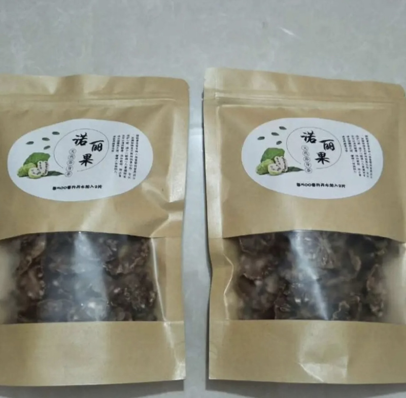 诺丽果干大量有货诚信经营质量保证欢迎老板来电