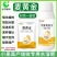麦黄金小麦增产高产专用叶面肥壮苗促秆矮化植株促反青抗倒伏
