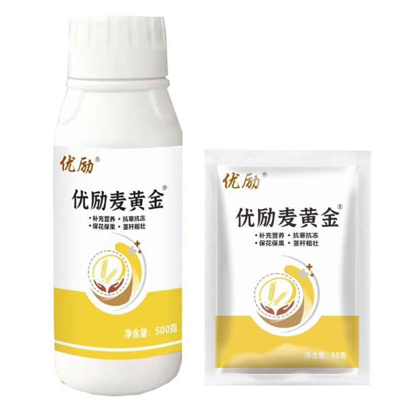 麦黄金小麦增产高产专用叶面肥壮苗促秆矮化植株促反青抗倒伏