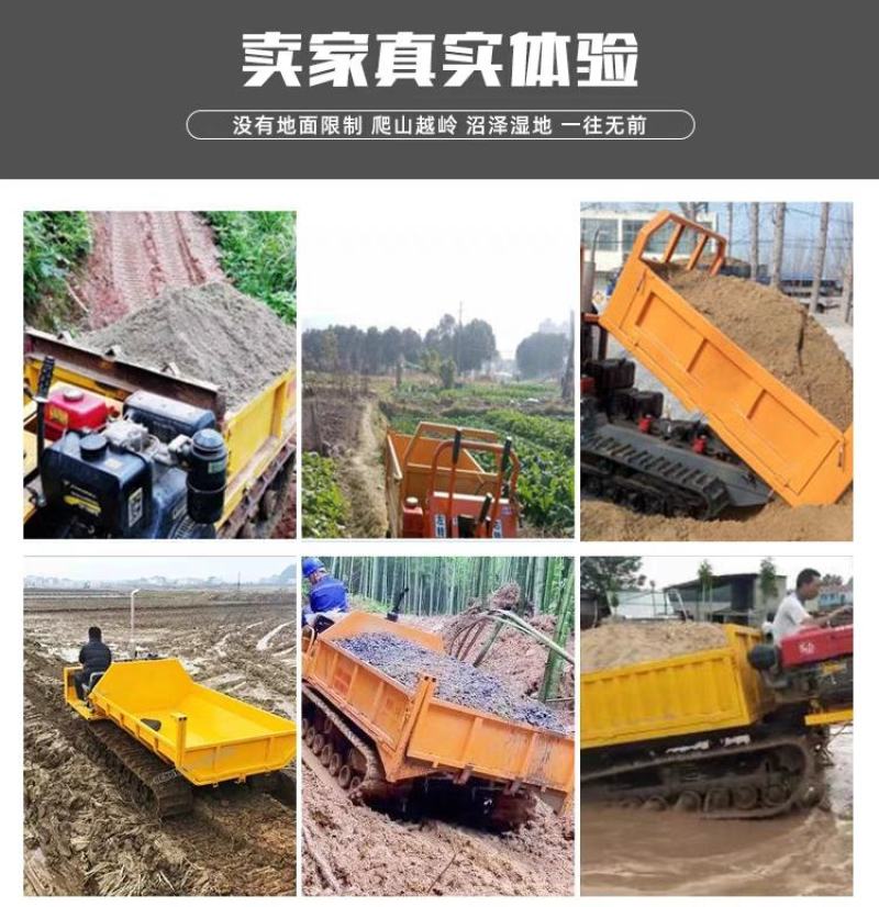 履带运输车厂家直销