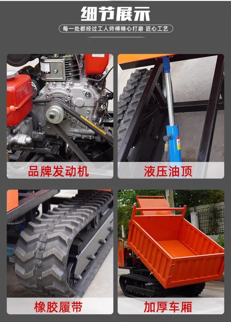 履带运输车厂家直销