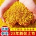 桂花茶自然纯干无硫诚信经营支持一件代发大量供货