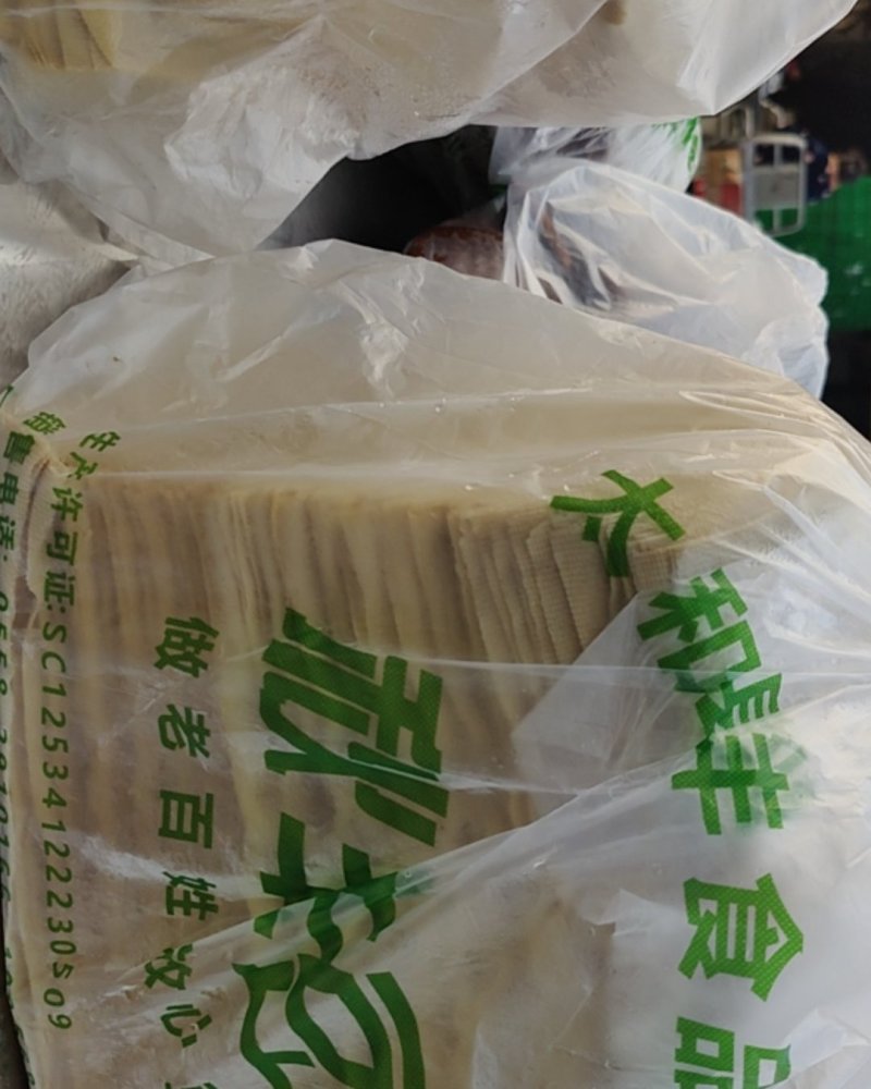 无添加豆皮