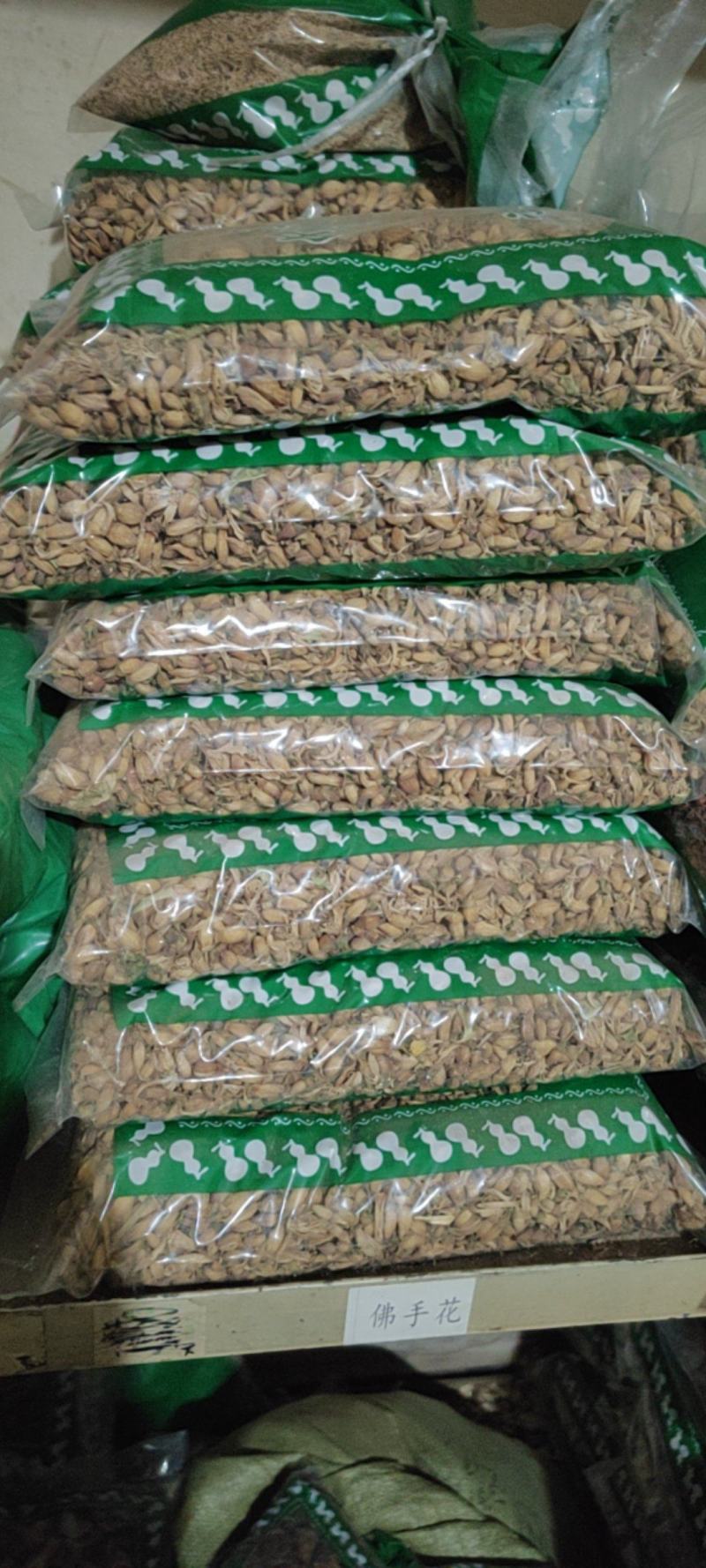 佛手花干货花苞量大从优常年经营冷背药材