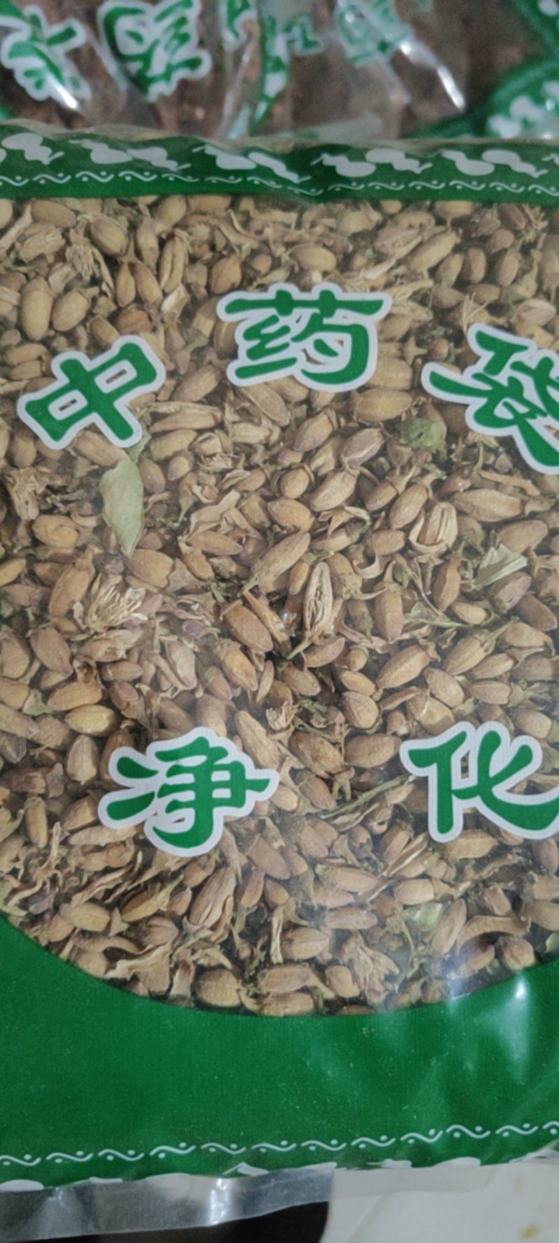 佛手花干货花苞量大从优常年经营冷背药材